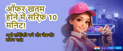 Download One Win App Now banner