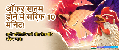 Fastest One Win Login Access banner