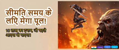Join OneWin & Win Big Today! banner