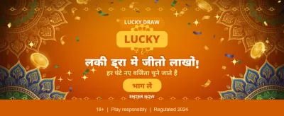 India's Top Gaming Experience banner